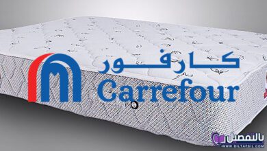 اسعار ومواصفات مراتب يانسن في كارفور