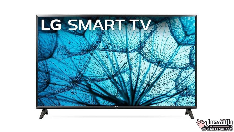 سعر شاشة LG 43 بوصة سمارت 4k في كارفور