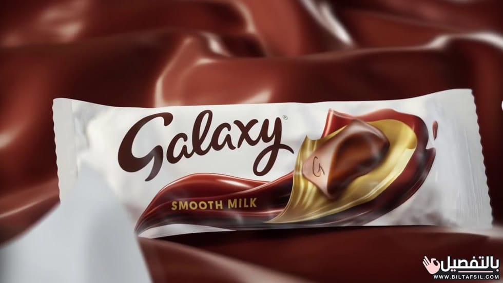 اسعار شوكولاته Galaxy في السعودية