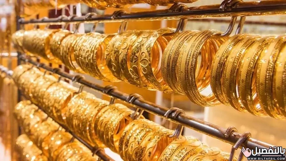 محلات بيع الذهب المستعمل