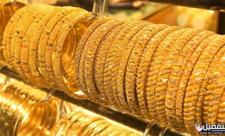 اسعار الذهب اليوم في الكويت
