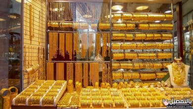 اسعار الذهب في تونس اليوم
