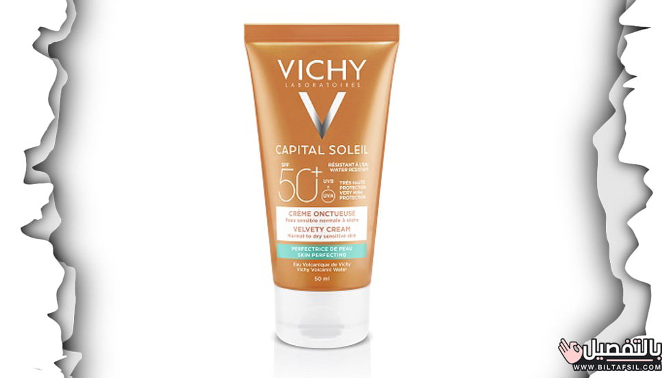 صن بلوك فيشي Skin Perfecting Velvety Cream SPF50