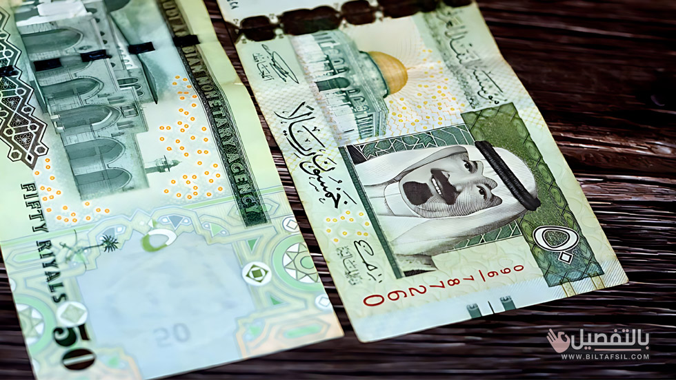 تحويل 50 ريال سعودي إلى جنيه مصري